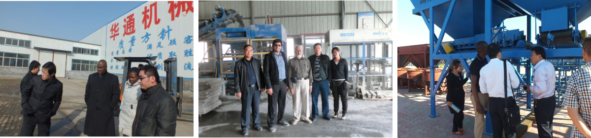 자동 블록 생산 라인