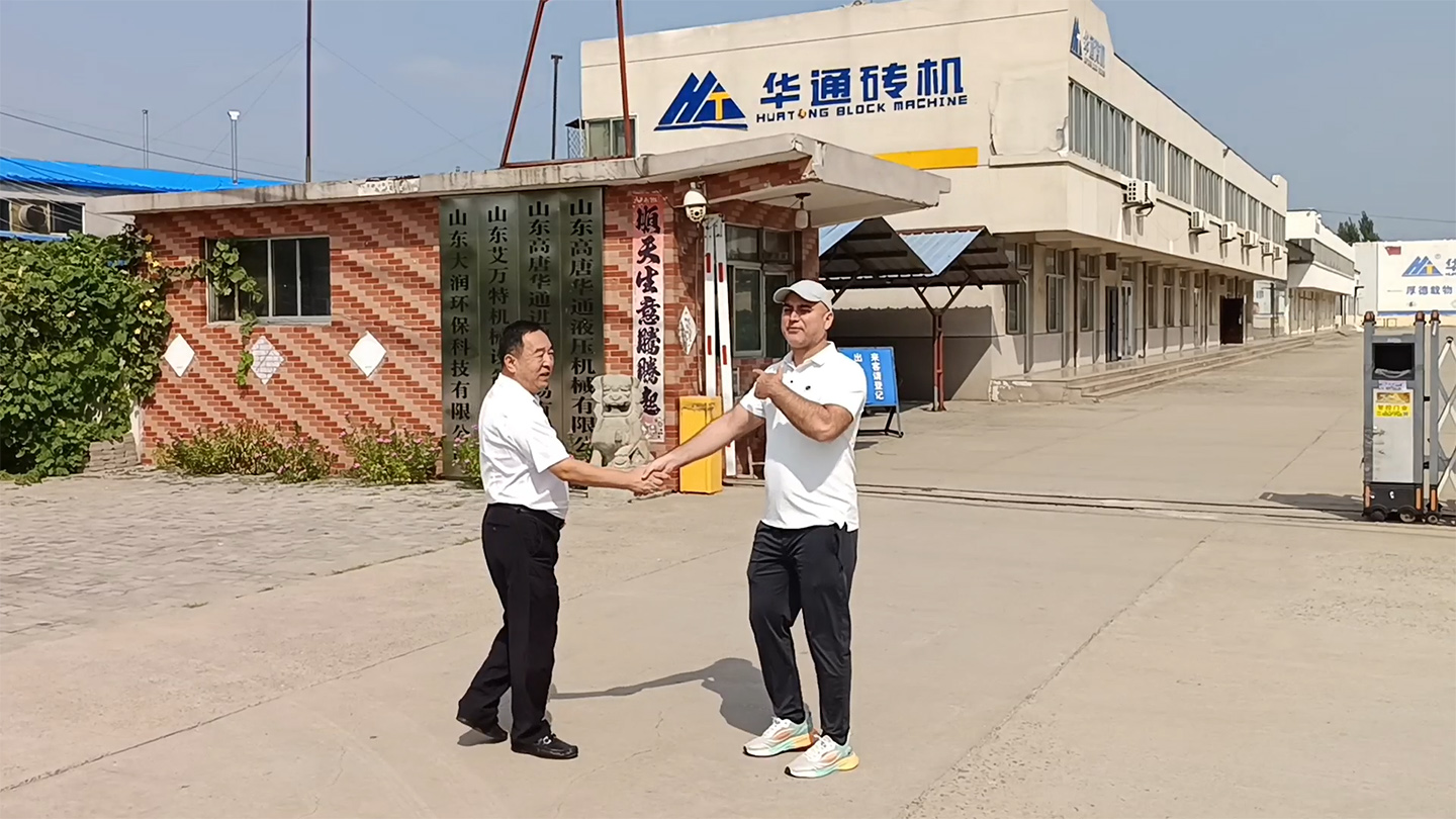 Пакистанские клиенты посетили компанию Huatong Block Machinery для ознакомления с технологиями утилизации зеленых твердых отходов