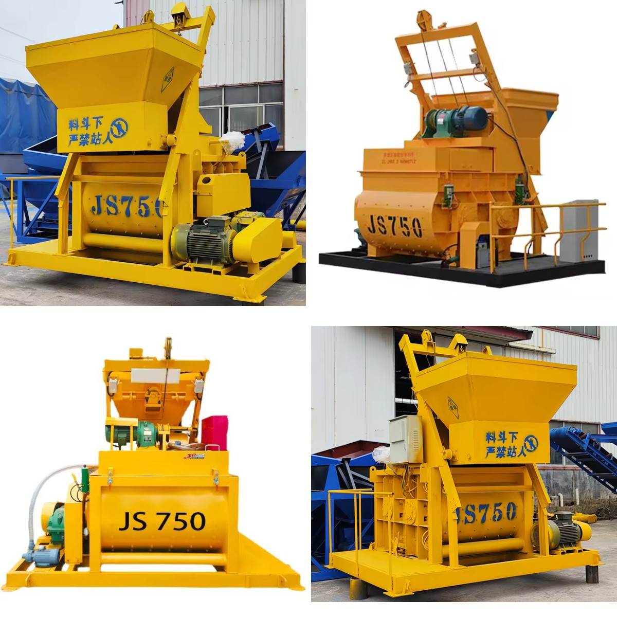 Цемент араластырғыш