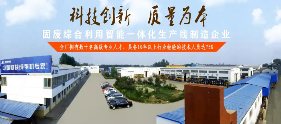 Автоматты гидравликалық пресс-блок машинасы