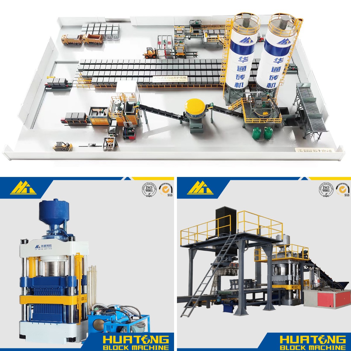 Толық автоматты гидравликалық кірпіш өндіру желісі