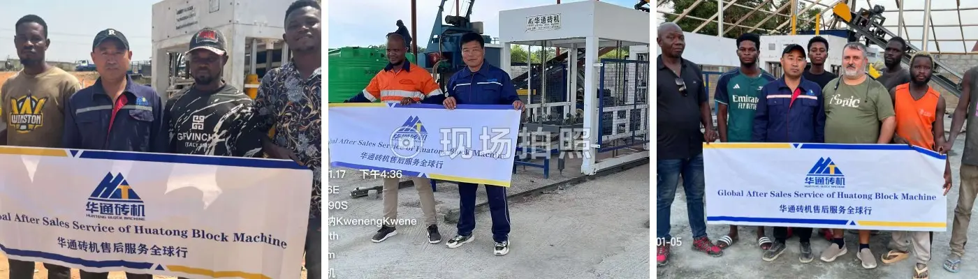 Huatong's after-sales service team travels globally Huatong's after-sales service team travels globally