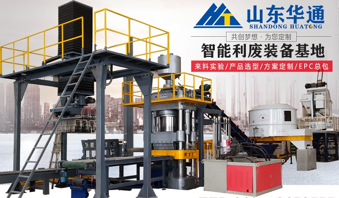 Herzlichen Glückwunsch! | Huatong gewinnt den Innovationspreis für Ausrüstungsfertigungstechnologie der Provinz Shandong 2022. Herzlichen Glückwunsch! | Huatong gewinnt den Innovationspreis für Ausrüstungsfertigungstechnologie der Provinz Shandong 2022.