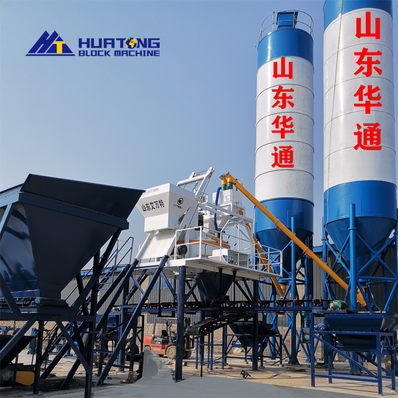 Дайын бетон араластыру зауыты