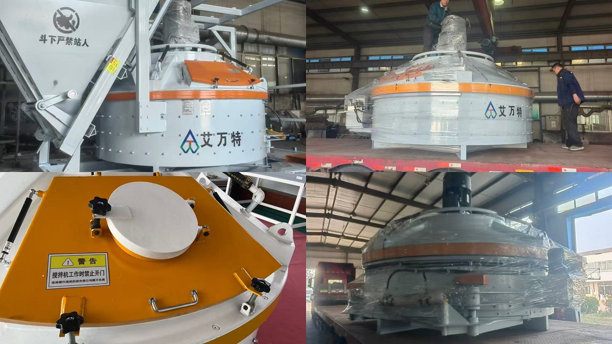 Тік білік бетон араластырғыш