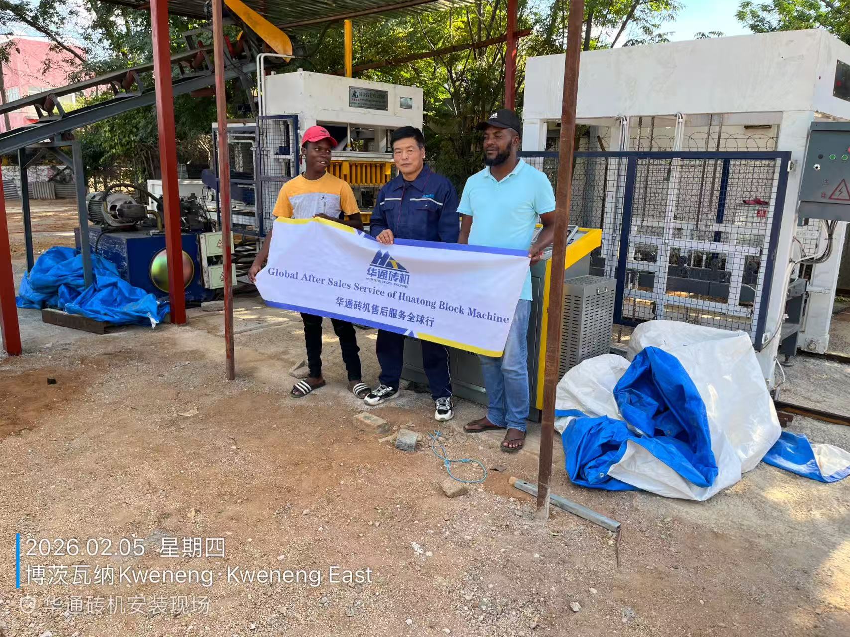 È stata avviata con successo a Gaborone, in Botswana, una linea di produzione di macchine per la produzione di mattoni completamente automatiche.