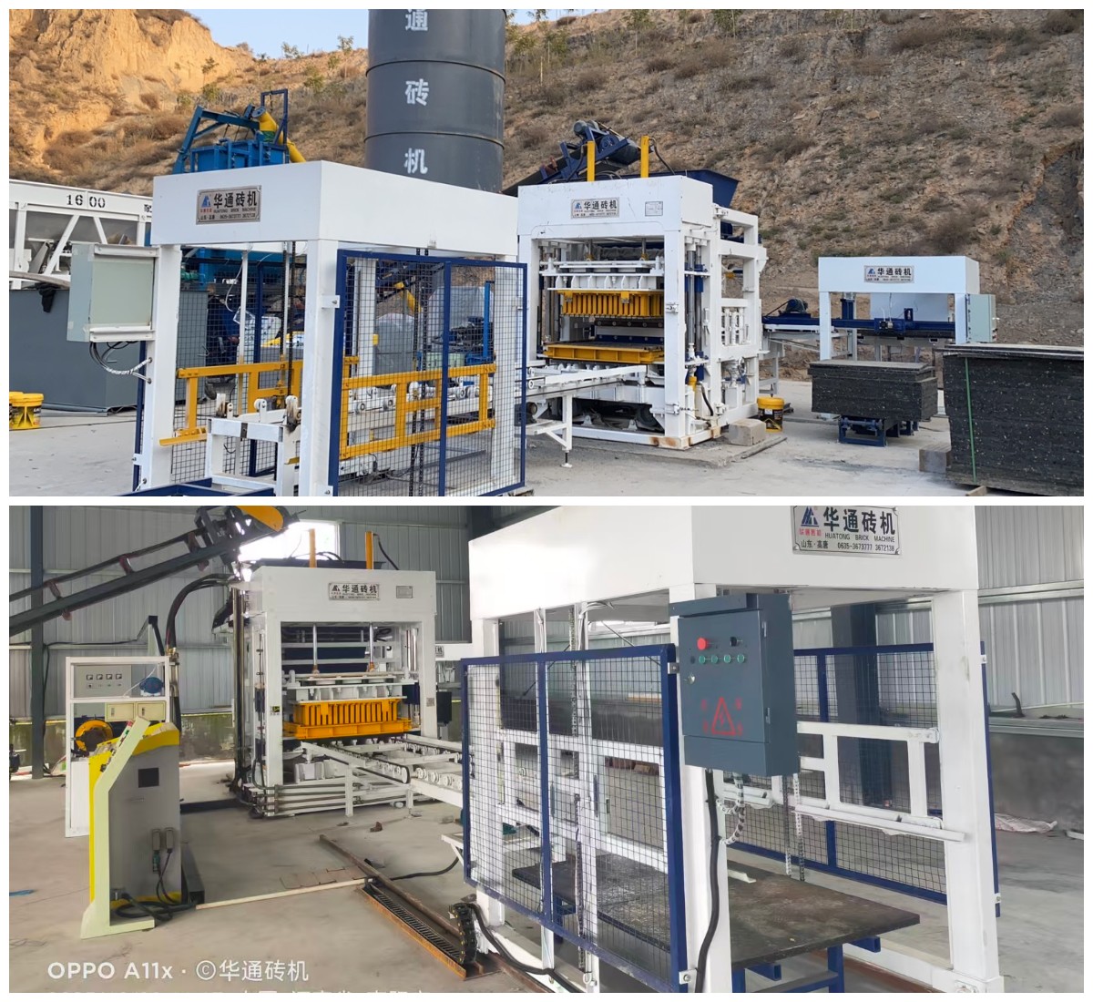 Толық автоматты кірпіш жасайтын машина