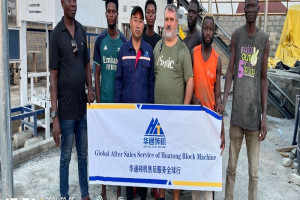 Sito della macchina per blocchi del cliente Ghana