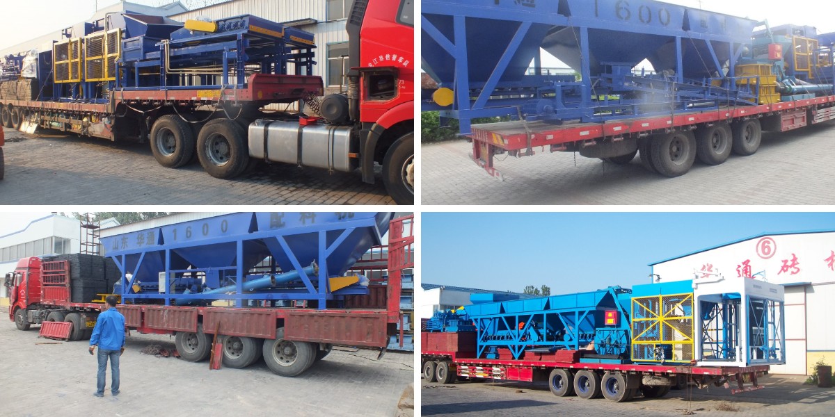 ইট ব্লক মিক্সার