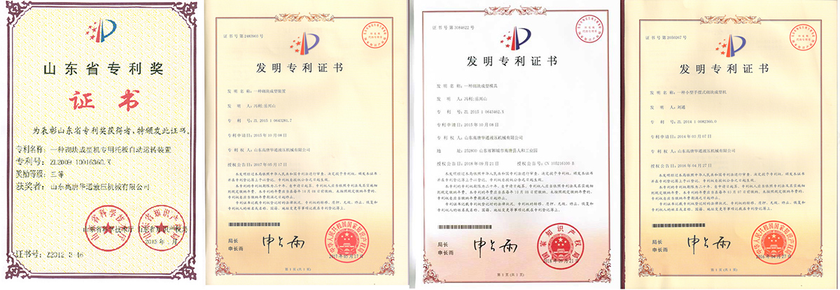 Shandong Huatong Hydraulic Machinery Co., Ltd Shandong Huatong Hydraulic Machinery Co., Ltd