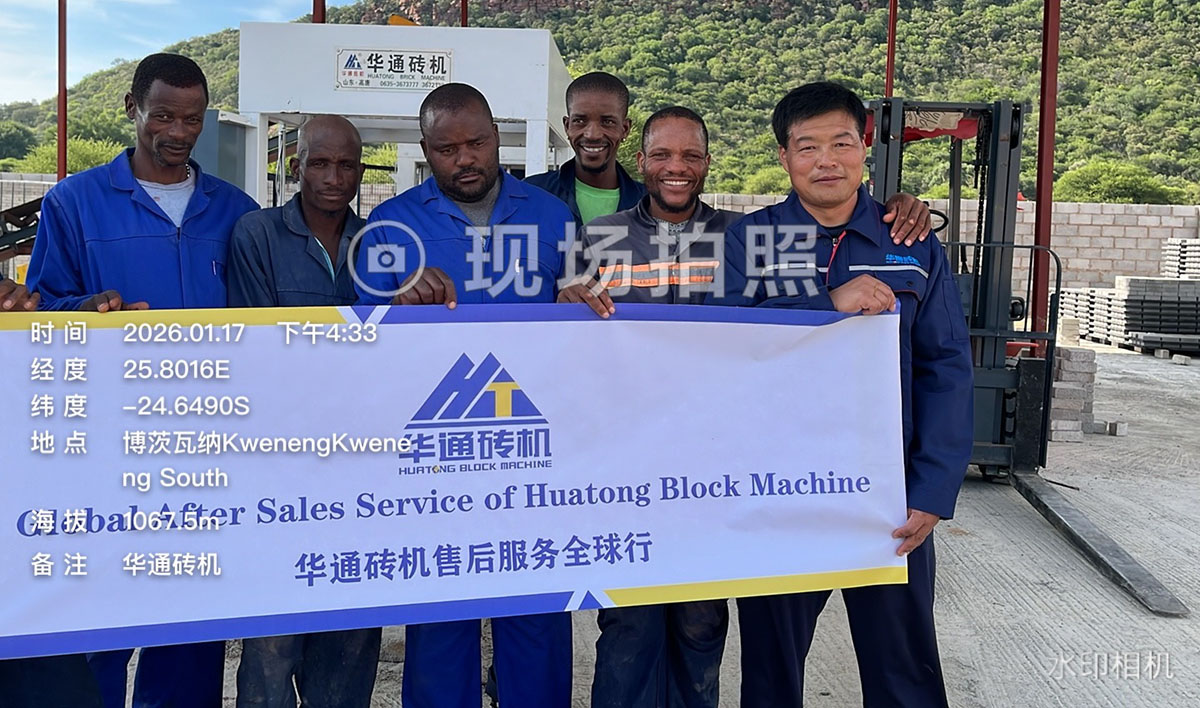 Máy sản xuất gạch xi măng