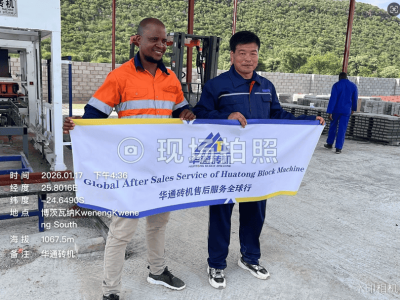 Produktionsstätte für Ziegelmaschinen in Nigeria