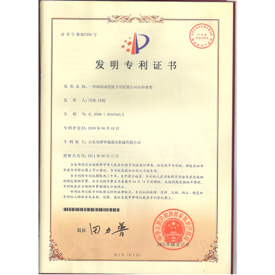 Dispositivo de transferência de paletes