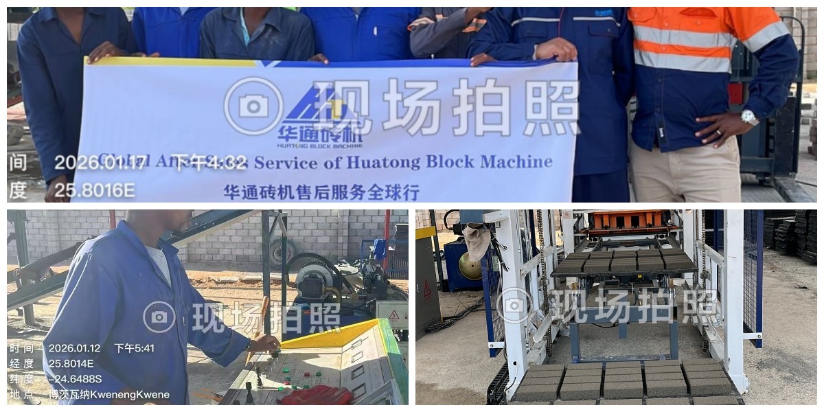 Sito di produzione di macchine per mattoni in Nigeria