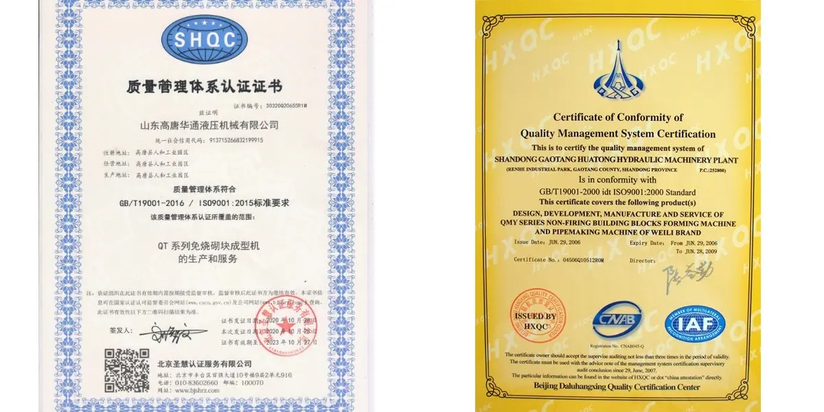 เครื่องบล็อค