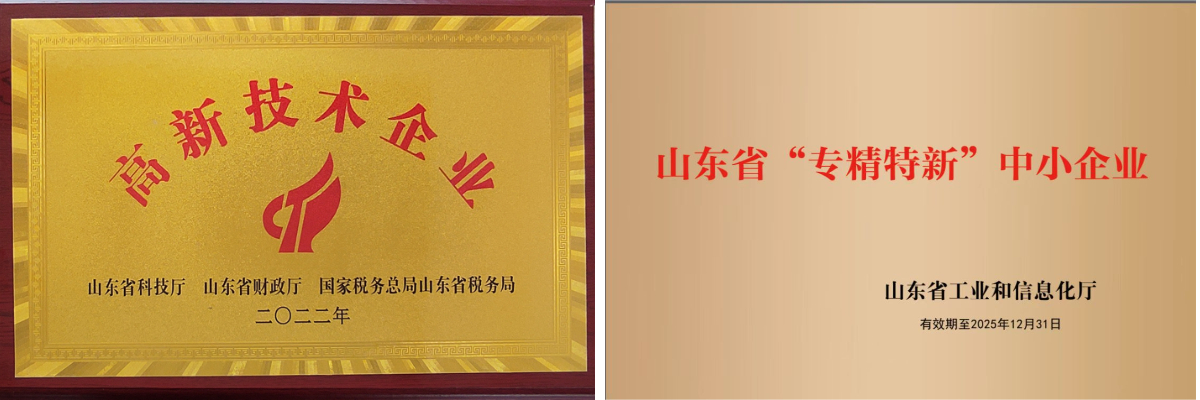 Shandong Huatong Hydraulic Machinery Co., Ltd