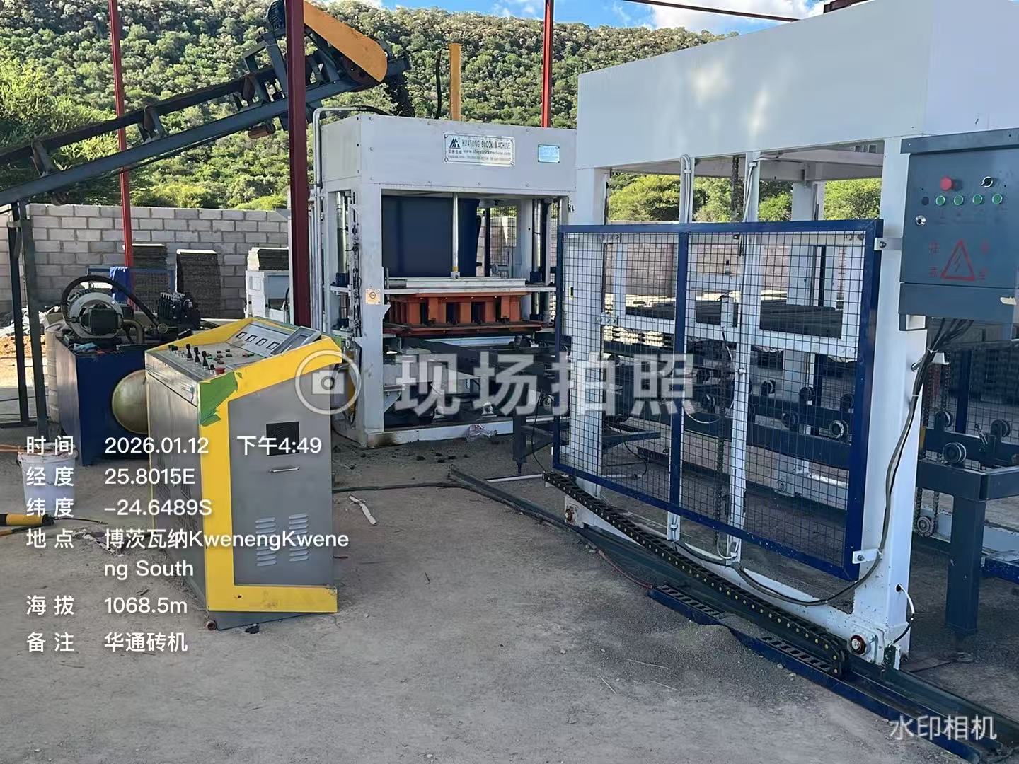 Huatong QT5-15 Fully Automatic Brick Making Machine Export Case to Botswana