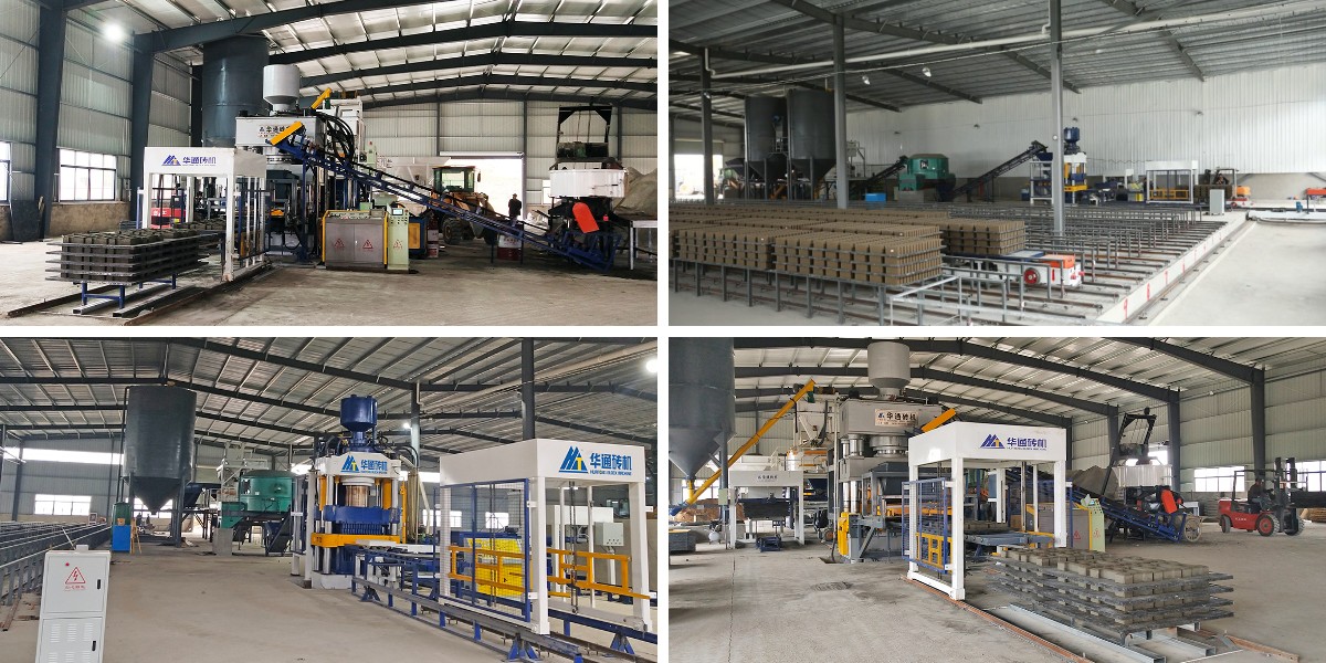 자동 블록 생산 라인