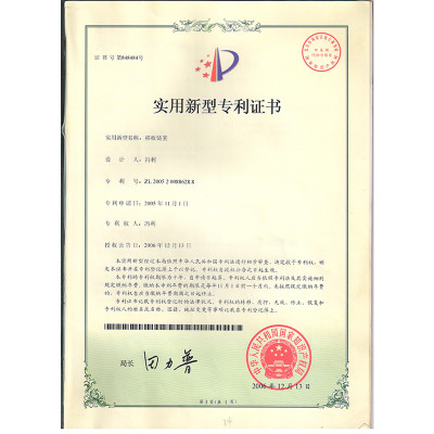 ইউটিলিটি মডেল প্লেট মুভিং ডিভাইস