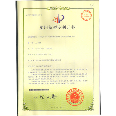 ইউটিলিটি মডেল স্বয়ংক্রিয় স্ট্যাকিং ডিভাইস