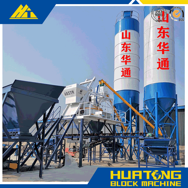 Дайын бетон араластыру зауыты