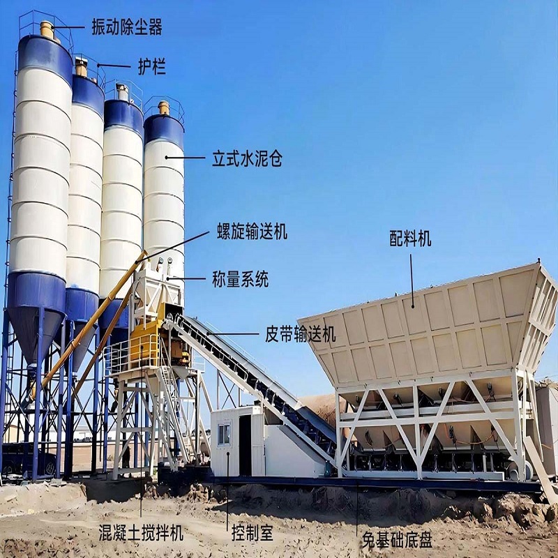 shaft concrete mixing station