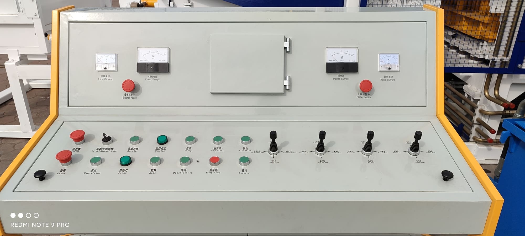 آلات صنع الكتل