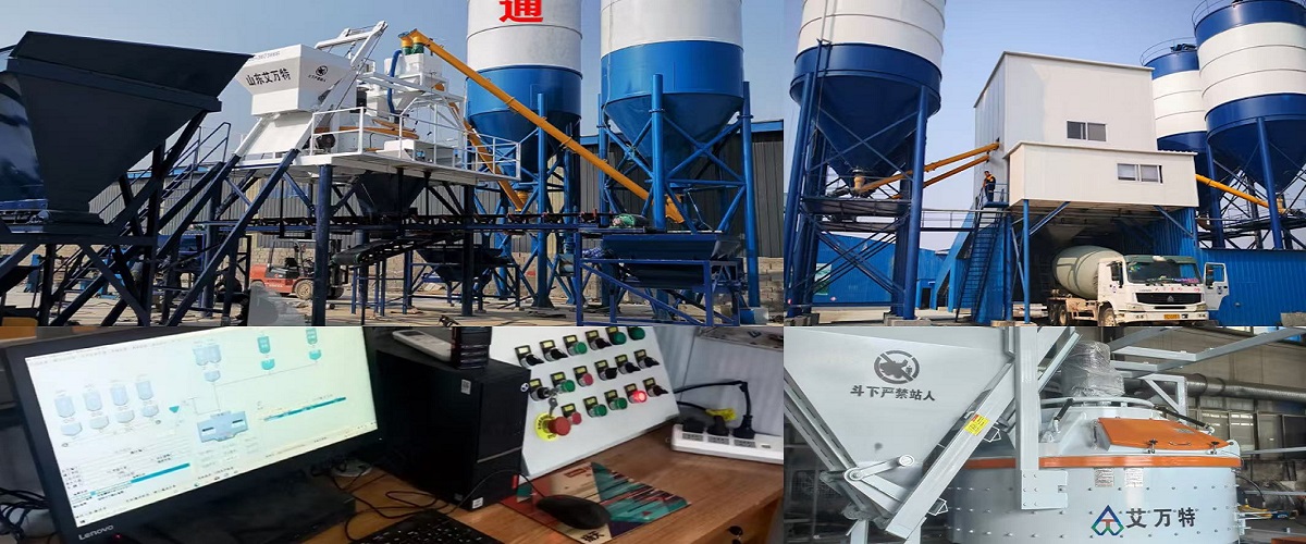 Дайын бетон араластыру зауыты