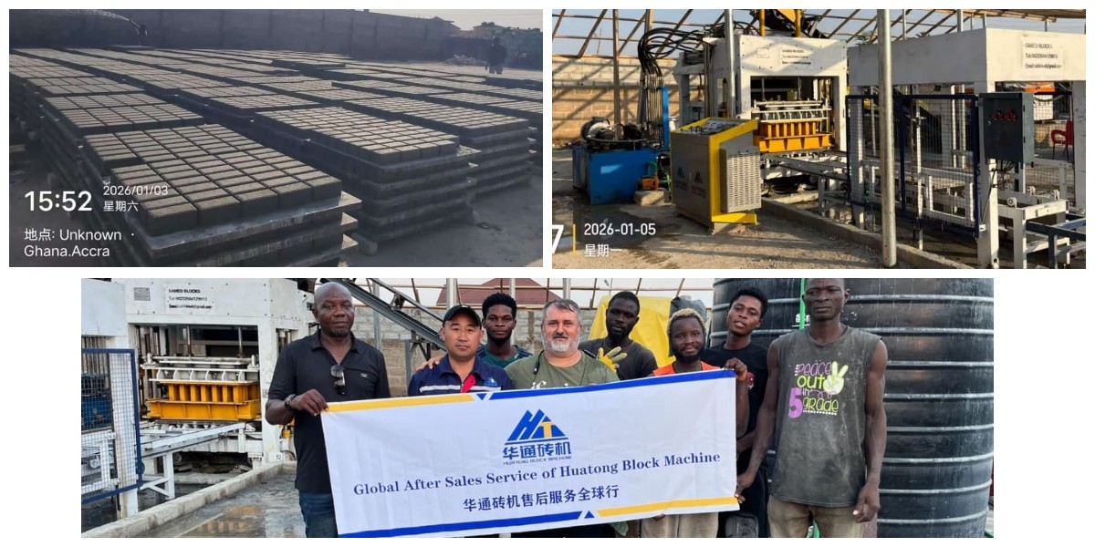 Sito della macchina per blocchi del cliente Ghana Sito della macchina per blocchi del cliente Ghana