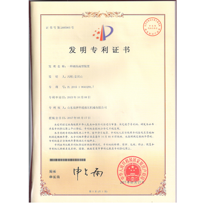 Machine de formage de blocs