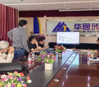 Caso de Visita de Cliente: Clientes Paquistaníes Inspeccionan Nuestro Proyecto de Utilización de Residuos Sólidos de Ladrillos de Ceniza Volante en el Extranjero