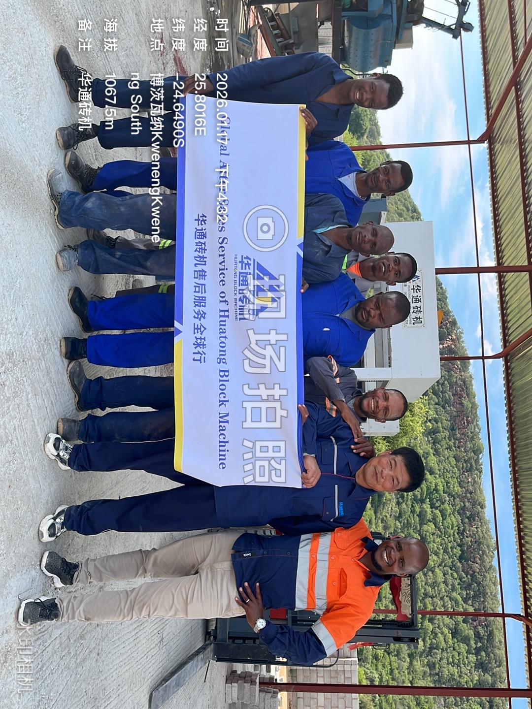 Huatong QT5-15 Fully Automatic Brick Making Machine Export Case to Botswana Huatong QT5-15 Fully Automatic Brick Making Machine Export Case to Botswana