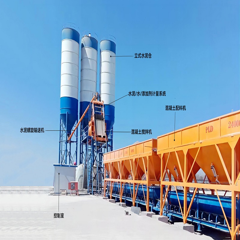 shaft concrete mixing station